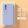 Funda para Teléfono Móvil Huawei Honor 70 Funda Protectora Honor70Pro Nueva Funda de Silicona Líquida V70 Especial
