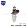 23250-35040 é adequado para a série Toyota Prado, injetor de combustível 23250-75100