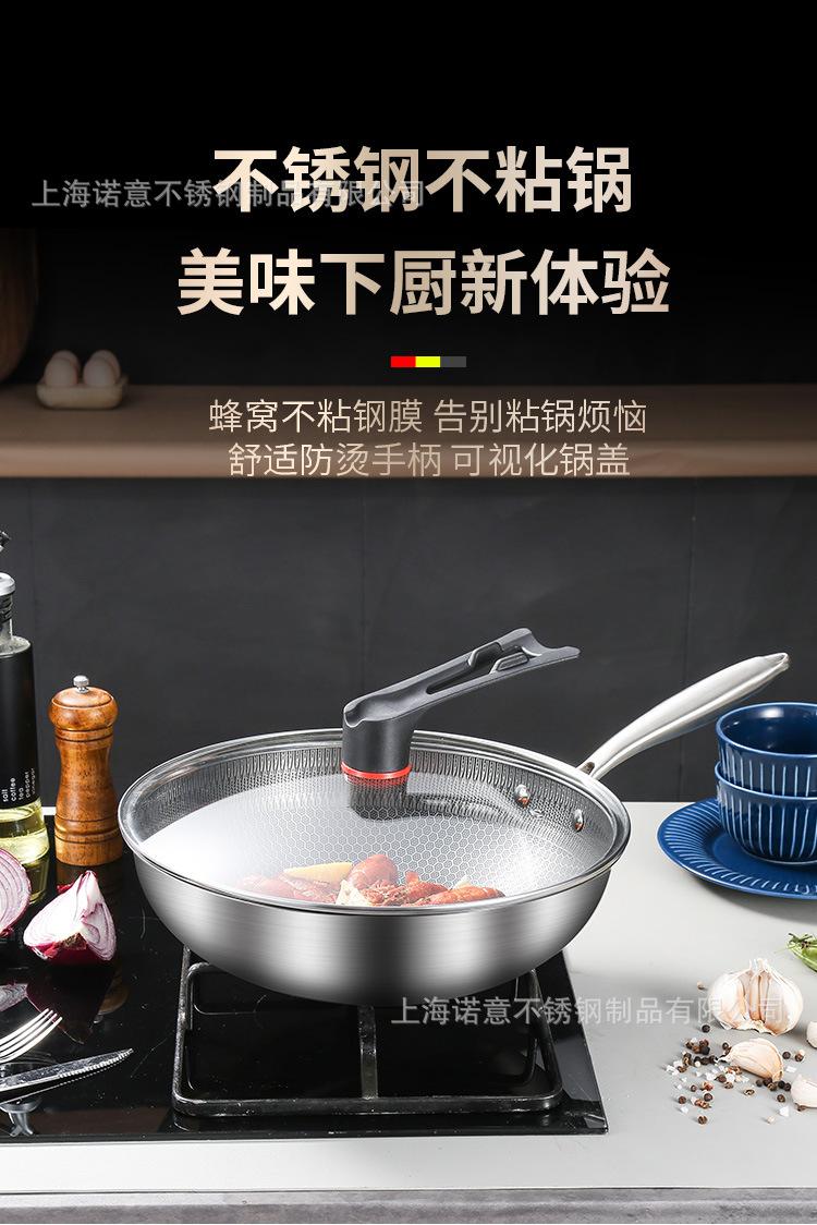 不锈钢炒锅_22.jpg