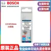 Broca Helicoidal Bosch Profesional Original Juego Mixto de 2/3/4/5/6 mm 2607019114