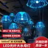 Lámpara madre de agua grande de doble capa que cambia de color con fibra LED personalizada, iluminación de ingeniería exterior, lámpara de paisaje, lámpara decorativa roja de internet