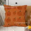 Almohada de Fantasma de Halloween Fantasmita Funda de Almohada Rellena Funda de Cojín de Calabaza Decoración de Sofá de Sala de Estar Funda de Almohada Festiva