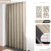 Cortinas blackout, opacas y ligeras, adecuadas para propiedades de alquiler, con sistema de barra romana de gancho y riel, diseño sencillo y suministro directo de fábrica de forros de cortina opacos.