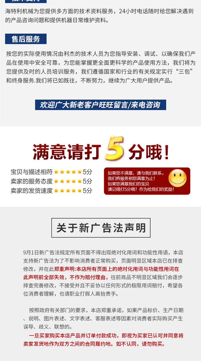 切片机详情_10.jpg