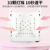 Lâmpada de unha portátil de armazenamento elétrico lâmpada de fototerapia 66W lâmpada de unha carregamento sem fio máquina de fototerapia de unha secador lâmpada de cozimento