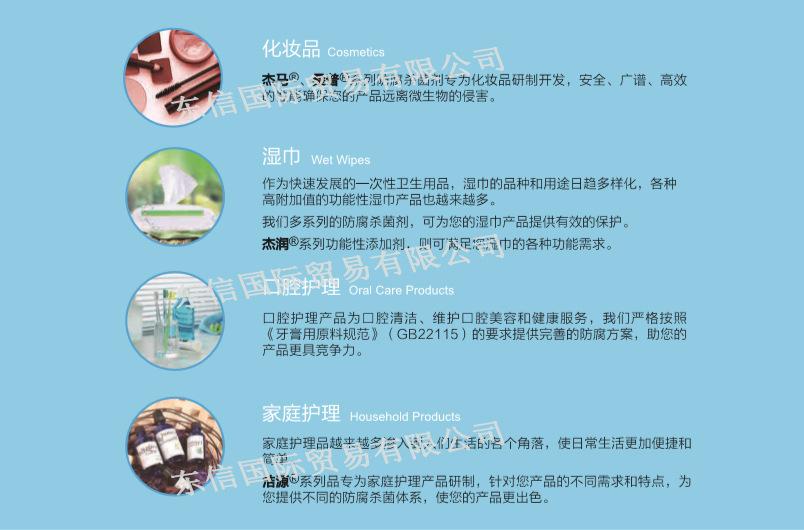 2018桑普产品目录-1 1.jpg