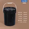 Cubo de plástico de grado alimenticio, bidón con tapa, cubo sellado, cubo de pintura, cubo vacío, cubo blanco pequeño, 5/20/25L kg kg kg