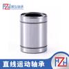 Rolamento Linear Rolamento Deslizante LM12UU/LM13UU/LM16UU/LM20UU/LM25UU Movimento Linear