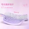 Peine de Lazo Hueco para el Hogar de Lina Color Degradado Peine para el Cabello de Niña Costilla de Masaje Esponjosa Peine Curvo Grande
