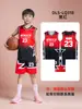 Traje de Uniforme de Baloncesto para Niños Uniforme de Equipo de Juego para Hombres Uniforme de Entrenamiento Deportivo para Estudiantes de Primaria Chaleco Compra Grupal Camiseta de Baloncesto Impresión para Mujeres