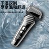 Afeitadora eléctrica recíproca transfronteriza para hombre, lavado de cuerpo, tres cabezales, patillas emergentes, afeitadora recargable