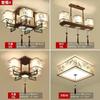 Nueva Lámpara de Techo de Estilo Chino Lámpara de Estilo Chino para Sala de Estar Lámpara para Comedor Lámpara para Dormitorio Atmósfera Moderna Simple Hogar Villa Lámpara de Ingeniería