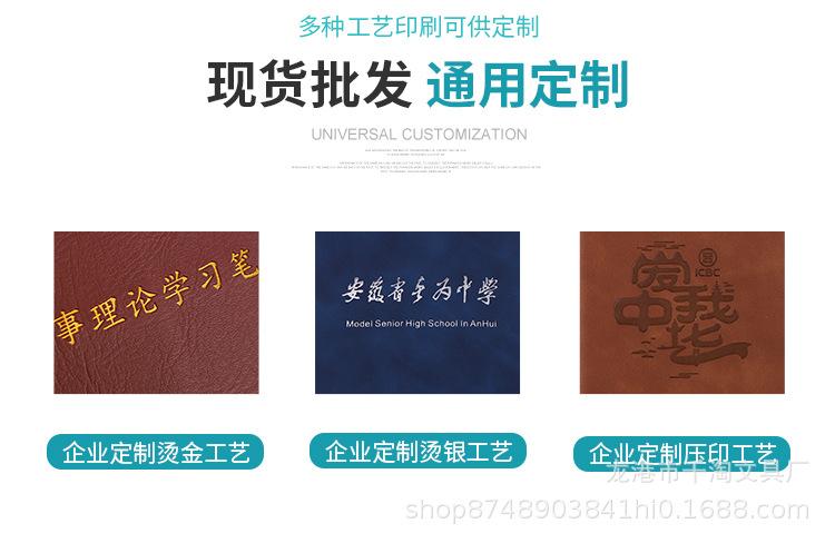 2号-样巴皮笔记本_06