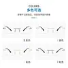 Armazones de Gafas Sin Montura Trendy al por Mayor con Filtro de Luz Azul y Opciones de Graduación para Hombres y Mujeres