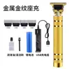 Faca de Escultura para Cabeça Raspada Estilo Barbearia Personalizada, Máquina de Cortar Cabelo Elétrica Recarregável para Uso Doméstico, Ferramenta para Cabeça Raspada para Homens Adultos