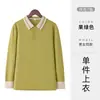 Camiseta de manga longa para equipe de limpeza com logotipo estampado, adequada para quartos de hotel, shoppings, administração de propriedades e equipe de limpeza