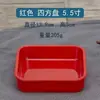 Vajilla de Melamina para Restaurantes de Barbacoa y Hot Pot de Autoservicio, Cajas Cuadradas Apilables para Frutas, Bandejas Cuadradas Comerciales para Preparación, Platos para Snacks