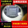 Novo em estoque em estoque LEDs SM16106SC SSOP-24 Chip driver de display LED SM 16106
