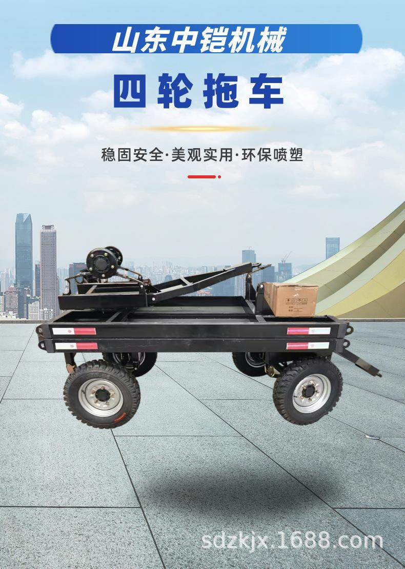 四轮拖车 详情页 (1).jpg