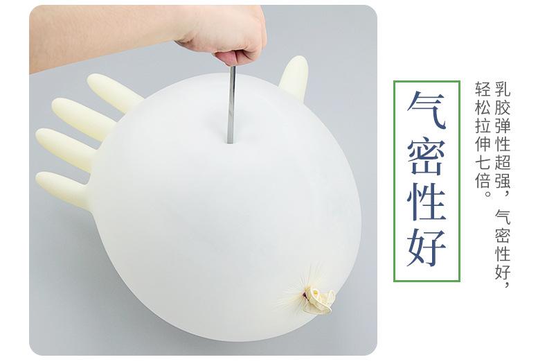 乳胶手套 一次性
