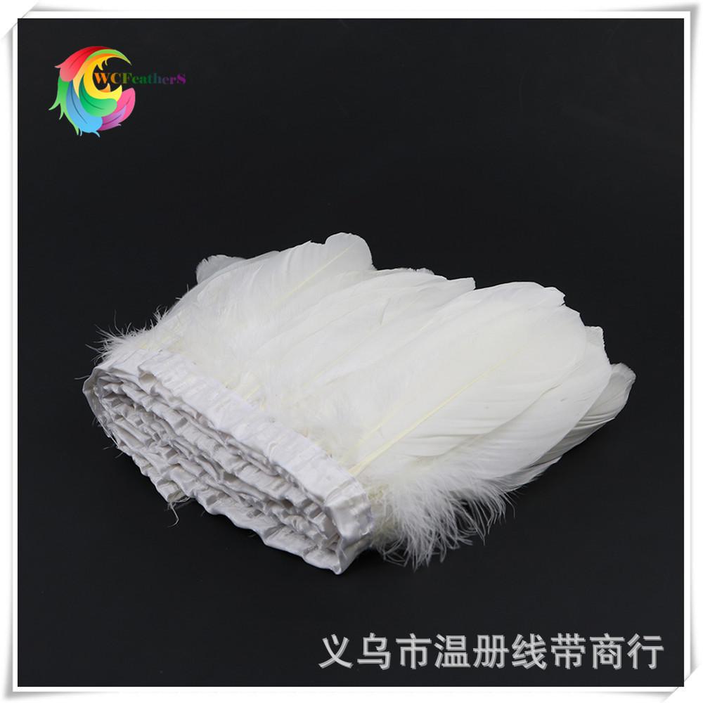 1 white goose feather fringe 2