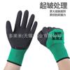 Guantes de Protección Laboral al por Mayor, Recubiertos de Goma, Resistentes al Desgaste, Antideslizantes, Resistentes a las Arrugas, Protección Reforzada en los Dedos, Recubiertos de Látex, Multiusos