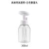 Botella de Espuma Mousse de Hombro Inclinado de 300ml 500ml para Limpiador Facial, Gel Antibacterial, Botella de Relleno Ruixue Packaging