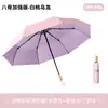 Paraguas Plegable Portátil para Sol y Lluvia de Película a Color Totalmente Automático, Venta Directa del Fabricante, Mango de Tulipan, Paraguas de Doble Uso para Sol y Lluvia