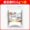 Condimento Especial Sabor Tomate 1kg Torre de Papa Ciclón Papa Filete de Pollo Tomate en Polvo Condimento Polvo para Espolvorear RX19001