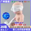 La Fábrica de Origen Produce Máscaras Oculares Protectoras para Fototerapia de Bebés con Forma de Delfín, Tipo Bloqueo de Luz Máscaras Oculares para Fototerapia de Recién Nacidos