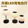 Dimerização por toque e ajuste de temperatura de cor, haste da antena elevável, bateria recarregável substituível, luz noturna LED recarregável para quarto