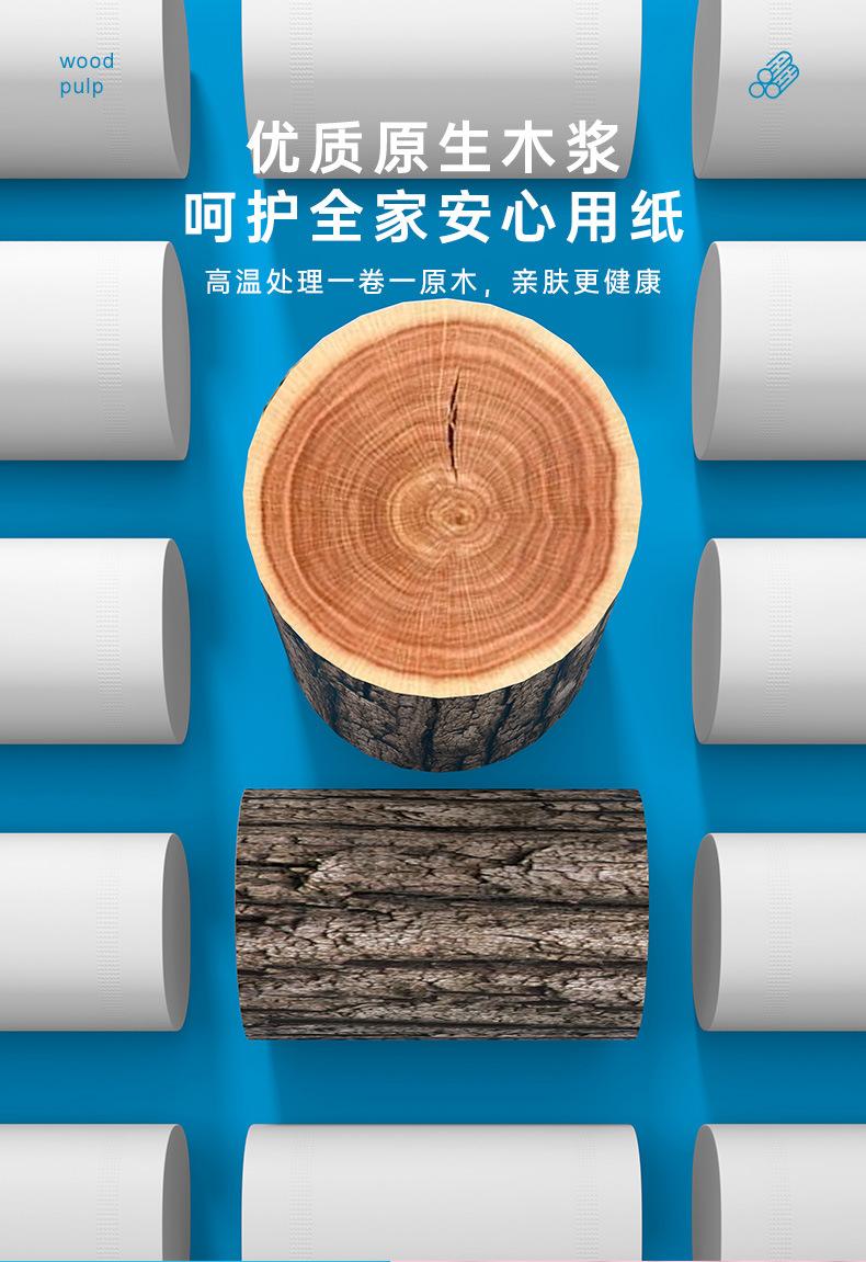 18卷详情页-790px_05