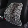 Atacado de Fábrica Carro Verão Tecido à Mão Tubo de Aço Suporte Lombar Contas Quatro Estações Respirável Almofada Lombar Escritório Almofada de Proteção Lombar