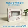 Cajas de Avión Listas, Empaque Extra Duro, Suministro Transfronterizo, Impresión Personalizada, Portatarjetas de Visita, Portatarjetas para Habitación de Hotel, Cajas Pequeñas para Joyería