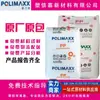 Pp 1100Nk Petroquímica Tailandesa K4527 2300Nc 2500H 3342R 3340H 2300K 3140Nn