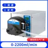 Bomba Peristáltica de 6L Alta Precisión Flujo Grande Bomba Peristáltica Multicanal Bomba Peristáltica Industrial Micro Transferencia Estéril