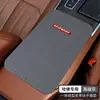Alfombrilla para Caja de Reposabrazos de Coche Reposabrazos Central de Coche Reposamuñecas para Codo Alfombrilla Antideslizante Funda Protectora Gamuza Decoración Universal de Gama Alta