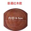 Base Engrosada Base de Madera Placa de Hierro Tablero Redondo de Bambú Tablero de Bambú Base para Teppanyaki Tabla para Filete Tabla para Vajilla Base