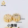 Contas para furo quente de flor 14K pulseira colar DIY feito à mão acessórios de material metálico contas redondas