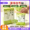 Parches personalizados de acupuntura para el manejo corporal a base de hierbas con etiqueta de marca, incluyendo el parche Zexie Bai Shao y el parche para el ombligo, fabricados por fábrica OEM para comercio electrónico
