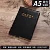 Cuaderno de Actas A5 Personalizado de Alta Calidad Piel Suave Engrosada PU Cuaderno de Registro de Trabajo con Impresión de Logo