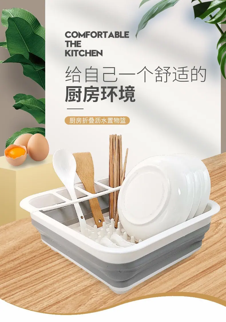 沥水篮_01
