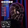 Capacete do Homem-Aranha Transfronteiriço com Olhos Móveis, Máscara Elétrica com Luz Piscante, Capacete de Cosplay para Halloween