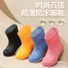 Botas de Lluvia de Moda para Mujer de Comercio Exterior Transfronterizo, Zapatos Impermeables de Media Caña, Botas de Lluvia Planas Cálidas y Antideslizantes para Mujer Adulta, Zapatos de Goma
