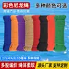 Corda de Nylon Personalizada, Corda Trançada com Núcleo Envolto Grosso e Fino para Amarração de Barraca, Corda de Polipropileno para Comércio Exterior
