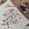 Decoraciones para Uñas con Purpurina, Diamantes Triturados Reflectantes Deslumbrantes Famosos en Internet, Azúcar, Corazón de Gama Alta, Mariposa, Estrella, Decoraciones de Copo de Nieve Navideño
