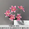 5 Cabeças de Magnólia do Milênio Filme Impressão 3D Flores Artificiais de Borracha para Decoração de Hotel, Enfeites de Casamento, Materiais Florais e Flores