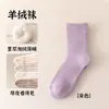 Calcetines Gruesos de Cachemir con Forro de Lana para Mujer, de Media Pantorrilla, Cálidos y Resistentes al Frío, Calcetines de Rizo, Calcetines de Algodón para Exteriores en Nieve, Multicolor