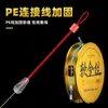 Set de hilo de oro suave importado, línea principal de pesca completa, set listo para cañas de pescar chinas tradicionales, adecuado para pescar carpa cruciana en pesca de hoyo negro