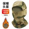 Chapéu de Lã Camuflado de Inverno com Proteção para Orelhas, Capuz, Mantém Aquecido, à Prova de Frio, à Prova de Vento, Tático Espessado para Esqui e Ciclismo